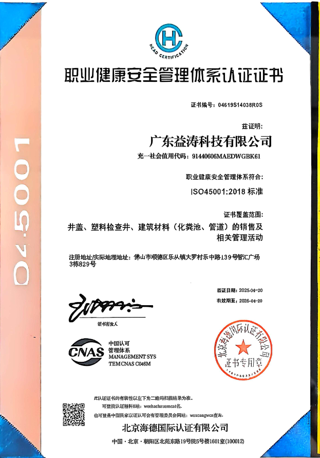 盘龙荣誉证书